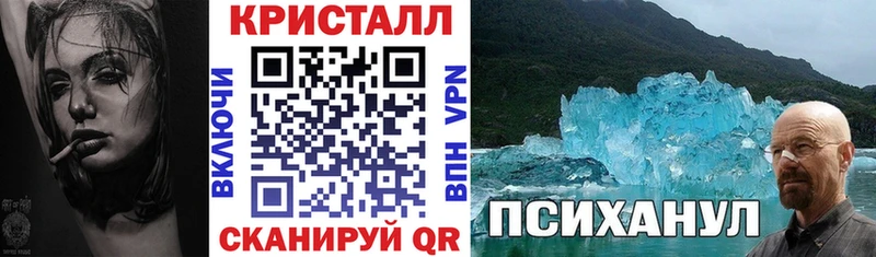 Амфетамин 98% Серафимович
