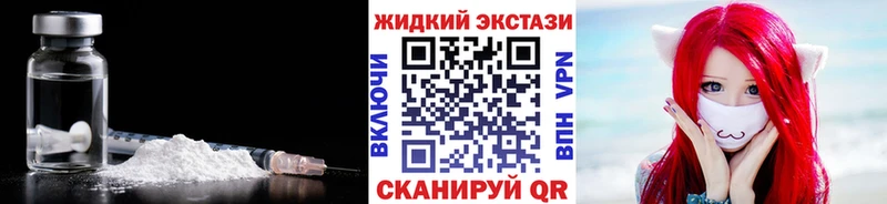 Бутират жидкий экстази  mega как зайти  Серафимович 