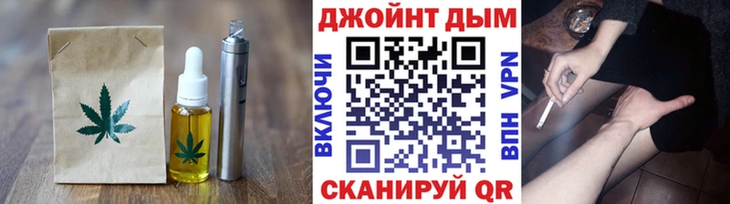 Cannafood марихуана  наркота  Серафимович 