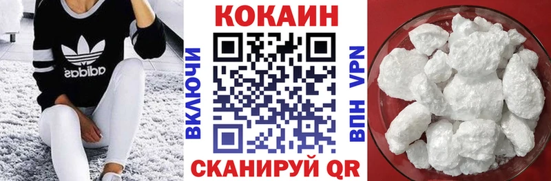 Кокаин Эквадор  что такое   Серафимович 