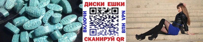 наркошоп  Серафимович  ссылка на мегу как зайти  Ecstasy VHQ 