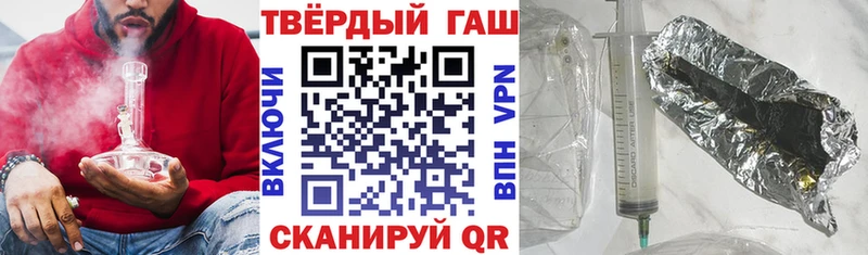 ГАШ 40% ТГК Серафимович