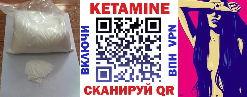 КЕТАМИН ketamine  МЕГА ссылки  Серафимович 