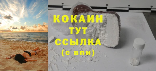 MESCALINE Абдулино