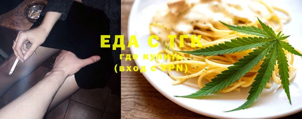 MESCALINE Абдулино