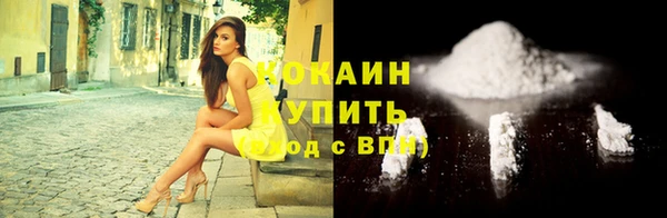 MESCALINE Абдулино