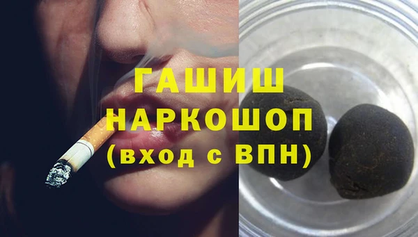 экстази Абинск