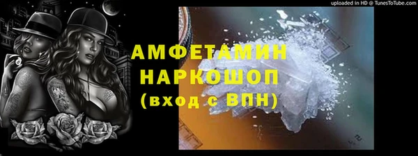 экстази Абинск