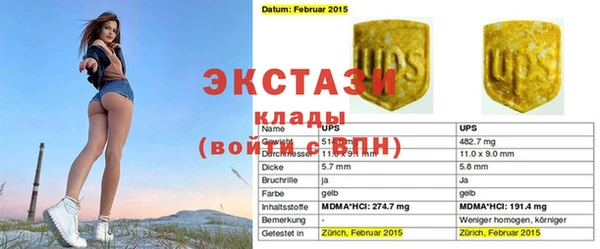 экстази Абинск