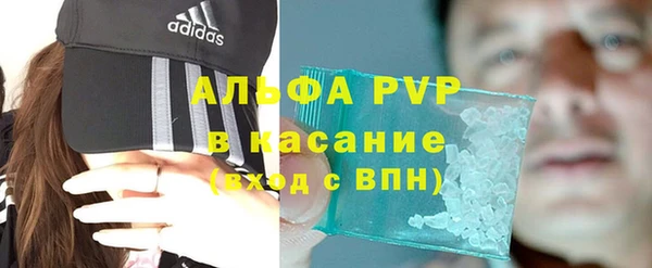 экстази Абинск