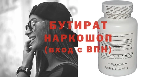 MESCALINE Абдулино