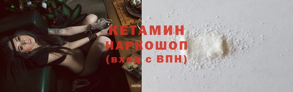 экстази Абинск