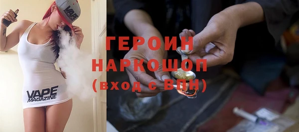 прущие грибы Абаза