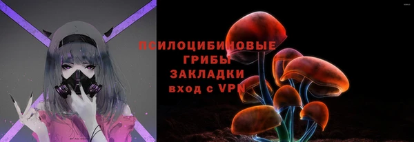 MESCALINE Абдулино