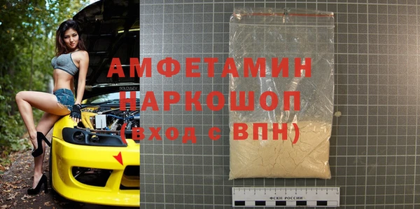 прущие грибы Абаза