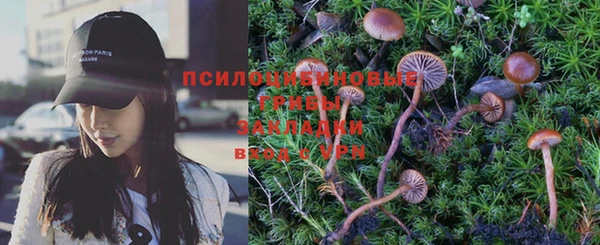 экстази Абинск
