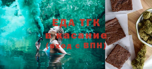 MESCALINE Абдулино