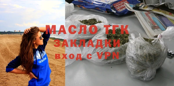 прущие грибы Абаза