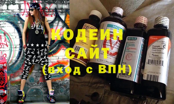 экстази Абинск