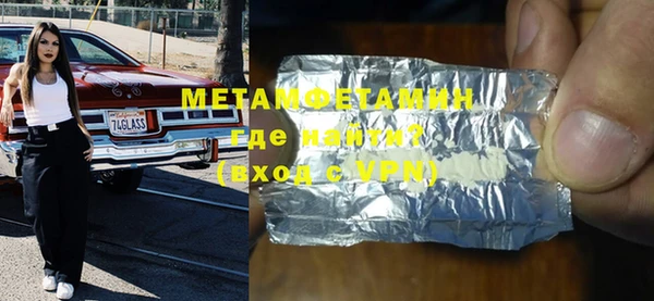 MESCALINE Абдулино
