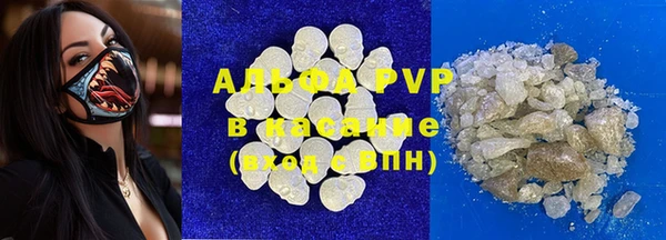 экстази Абинск