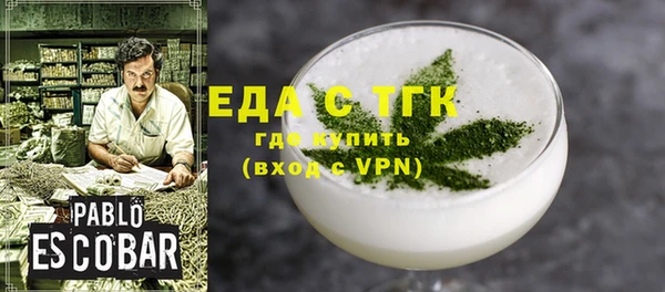 экстази Абинск
