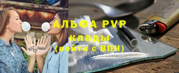 экстази Абинск