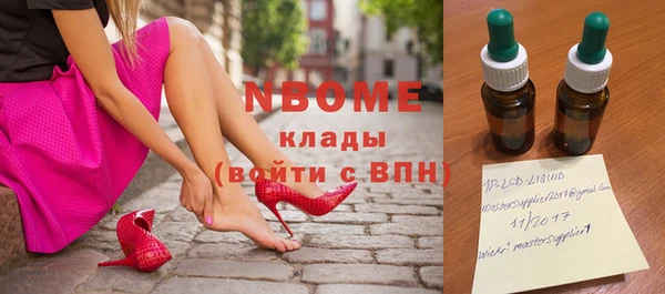 MESCALINE Абдулино