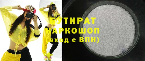 экстази Абинск