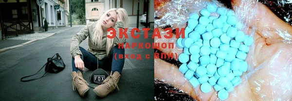 прущие грибы Абаза