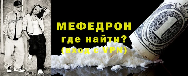 MESCALINE Абдулино