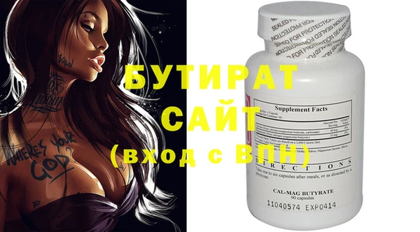 MESCALINE Абдулино