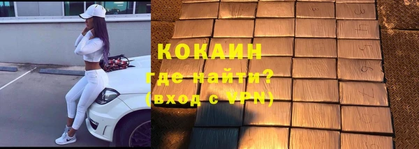 экстази Абинск