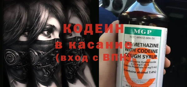MESCALINE Абдулино