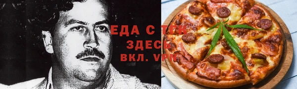 экстази Абинск