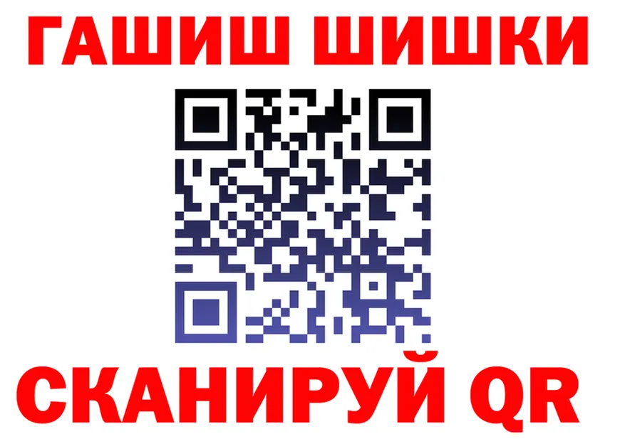 ГАШ Premium вход мориарти OMG Серафимович