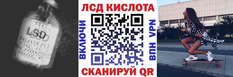 ЛСД экстази ecstasy  Серафимович 