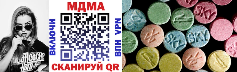 купить   Серафимович  МДМА VHQ 
