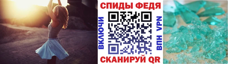 МЕТАМФЕТАМИН пудра  где продают   Серафимович 