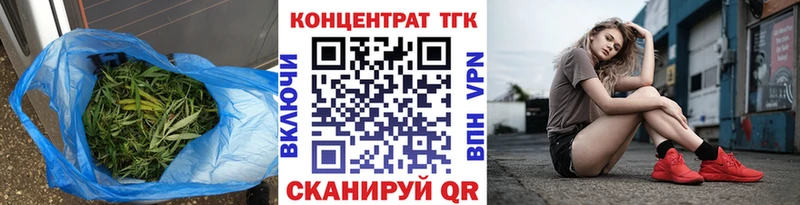 Дистиллят ТГК жижа Серафимович